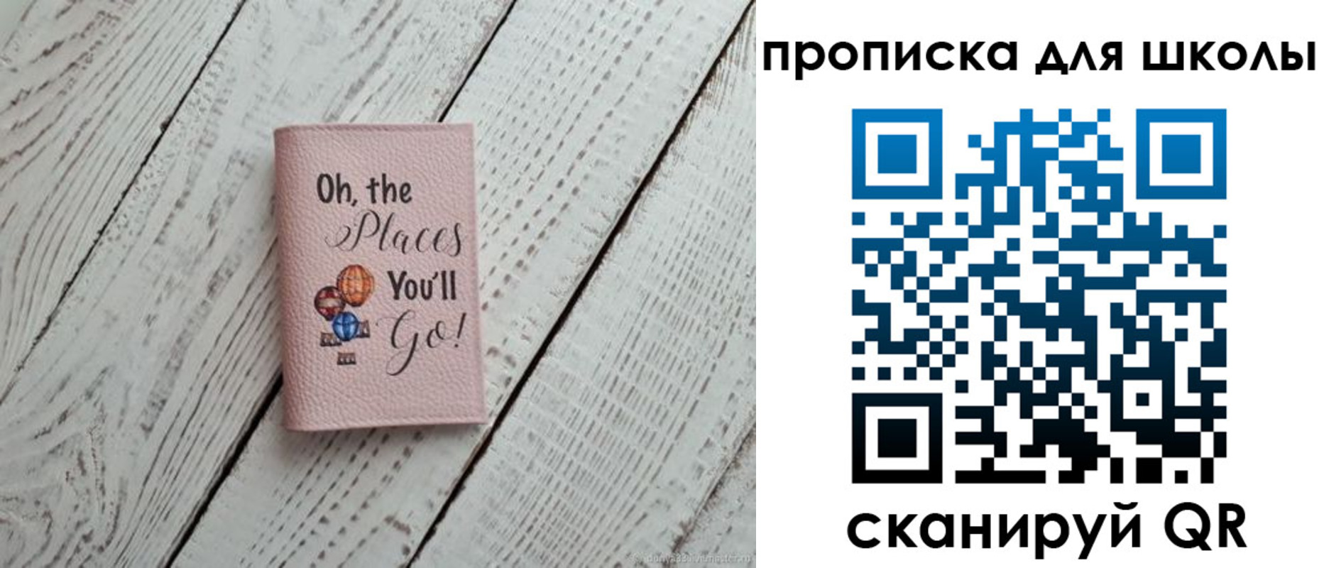прописка законно в Зеленокумске