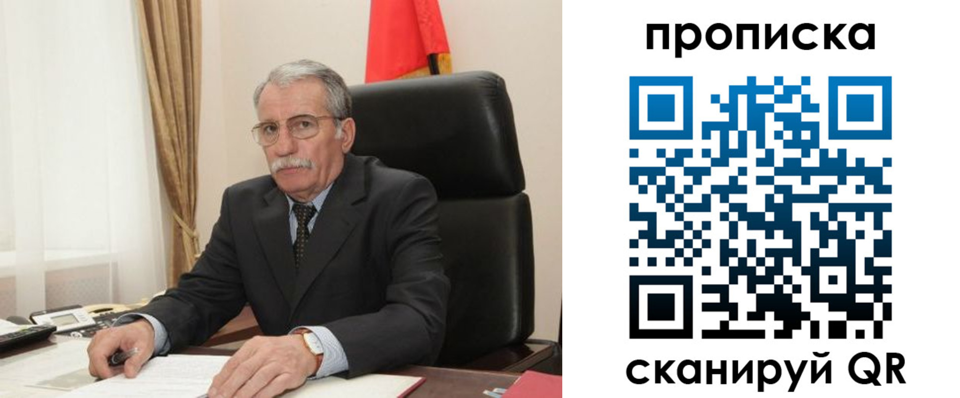временная прописка в Зеленокумске