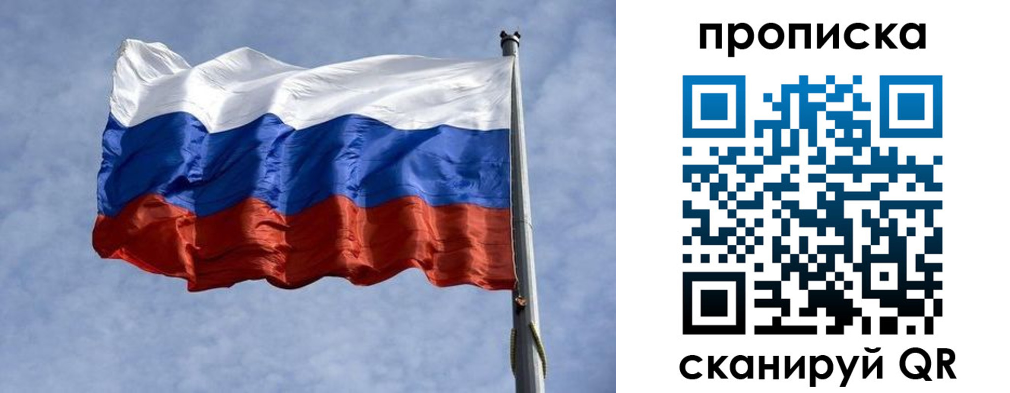 временная регистрация надежно в Зеленокумске