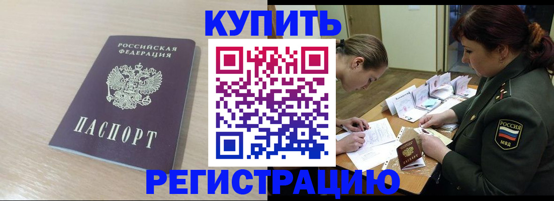 найти адрес прописки в Зеленокумске